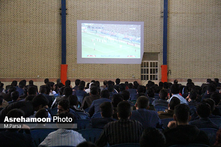 تماشای فینال لیگ قهرمانان آسیا در مدرسه ولی عصر زاهدان