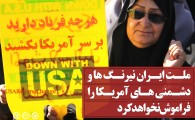 فوتونیوز/ تحریم ها تاثیری در اراده ملت ایران ندارد
