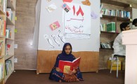 غبار بی مهری بر پیکره کتابخانه های استان/کتاب در سیستان و بلوچستان کیمیاست