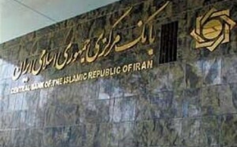 باز هم دولت روحانی، بازهم فرار از آمارها/ بانک مرکزی نرخ تورم را سانسور کرد
