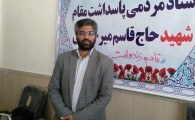 اجرای عملیات فرهنگی شهید قاسم میرحسینی در سیستان و بلوچستان