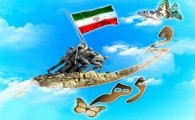 اجرای بیش از 100 ویژه برنامه به مناسبت چهلمین سالگرد پیروزی انقلاب اسلامی در ایرانشهر