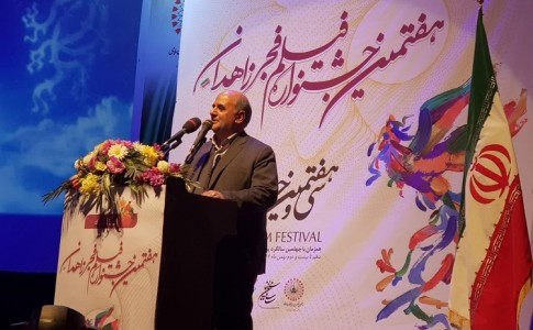 آغاز بکار هفتمین‌ دوره جشنواره فیلم فجر در زاهدان