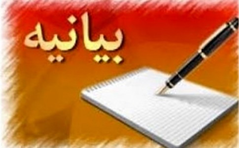 بیانیه امام جمعه ایرانشهر در محکومیت حادثه تروریستی زاهدان