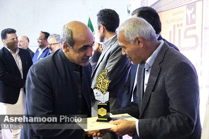 تجلیل از برگزیدگان پنجمین دوره کتاب سیستان و بلوچستان