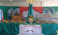 آغاز مرحله قطبی سی و هفتمین دوره مسابقات قرآن، عترت و نماز در شهرستان سراوان+ تصویر
