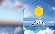 افزایش 3 درجه ای دمای هوای سیستان و بلوچستان در روزهای آتی