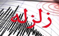زلزله سیستان وبلوچستان را سه بار لرزاند