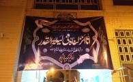 نجواهای عاشقانه مردم سراوان در شب شهادت امام علی (ع) با یگانه معبود دو عالم+‌ تصویر  