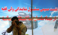 گزارش تصویری/ نشست صمیمی نماینده ولی فقیه سپاه سلمان با اصحاب رسانه سیستان و بلوچستان  