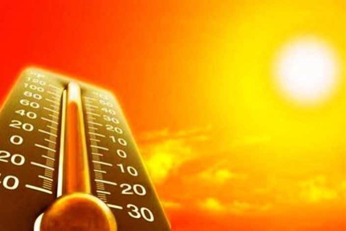 دمای 8 شهر سیستان و بلوچستان به 40 درجه رسید