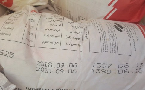 کشف انبار دپوی شیرخشک در ایرانشهر/جریمه میلیاردی برای قاچاقچیان متخلف