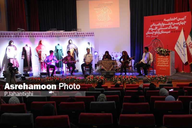 برگزاری اختتامیه چهارمین جشنواره استانی پوشاک سنتی اقوام سیستان و بلوچستانq