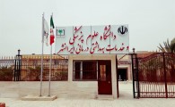 تاسیس دانشکده پزشکی ایرانشهر نقطه عطف، اموزش عالی شهر ایرانشهر