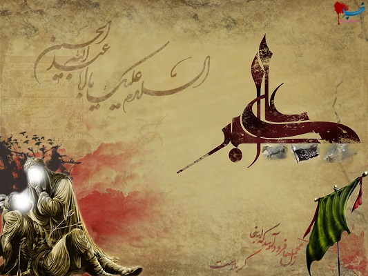 ذکر یاحسین(ع) رمز موفقیت در عرصه های مختلف/ حادثه عاشورا نماد وحدت و اتحاد مسلمانان است