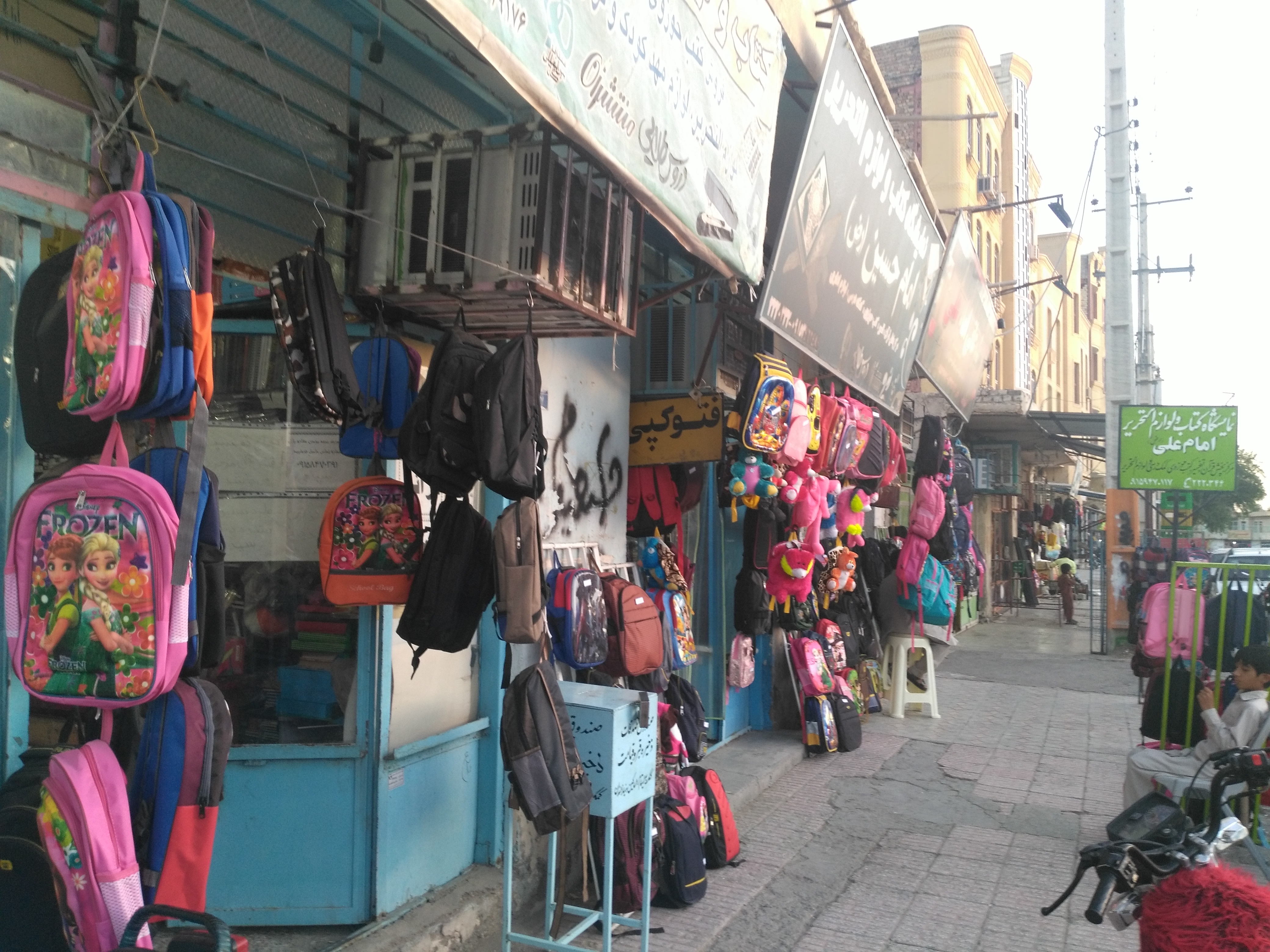 خرید لوازم التحریر در بازگشایی مدارس در ایرانشهر