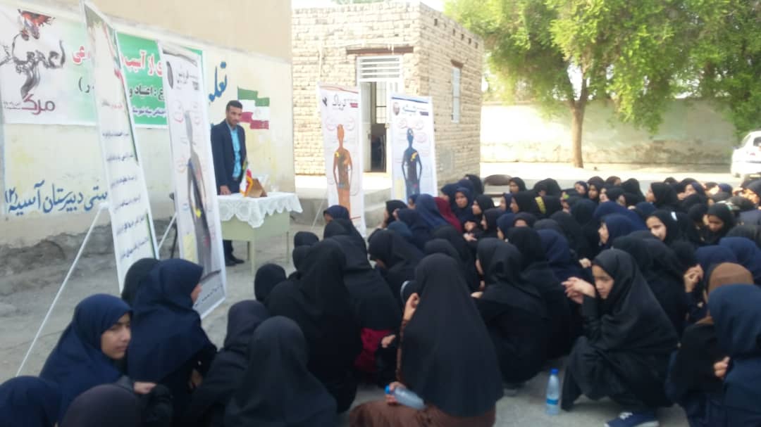 کارگاه اموزشی اعتیاد در مدارس ایرانشهر
