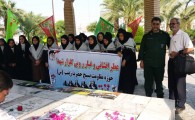 گزارش تصویری/ عطر افشانی مزار شهدای گمنام توسط دانش آموزان بسیجی ایرانشهر  
