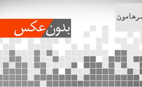آسمان 79 نقطه سیستان و بلوچستان  بارانی شد