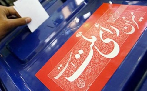 انتخابات مجلس شورای اسلامی در قاب رسانه ملی