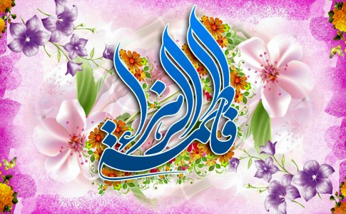 حضرت زهرا(س) الگویی تمام عیار برای زنان مسلمان/اهل بیت(ع) محور وحدت میان مسلمین جهان هستند