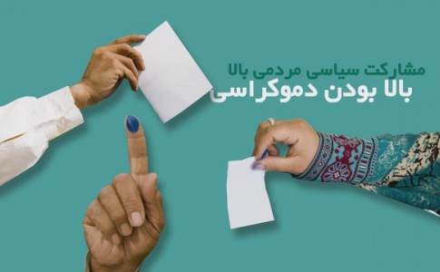 انتخابات در کشورهای عربی+فیلم