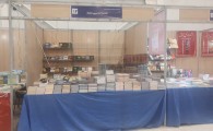 حضور انتشاراتی نسیم حجاز در بیست و یکمین دوره نمایشگاه کتاب استانی