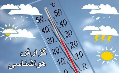 پیش بینی رگبار خفیف باران در ایرانشهر