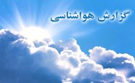 زاهدان هفتمین مرکز استان سرد کشور در شبانه روز گذشته شد