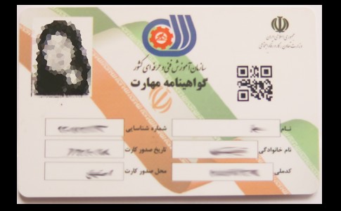 صدور حدود 20 هزار فقره گواهینامه الکترونیکی مهارتی در سیستان وبلوچستان