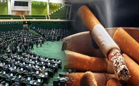قانون «افزایش مالیات بر مواد دخانی» در مجلس یازدهم عملی می‌شود؟