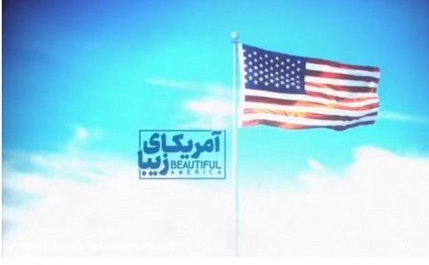 آمریکای زیبا-۹ | اعترافات یک رئیس جمهور