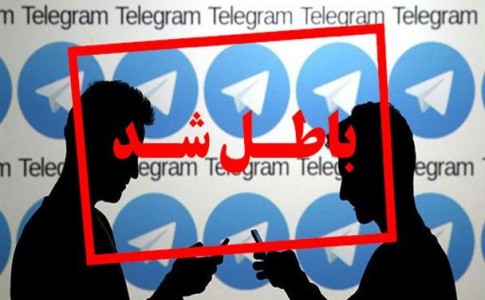 فعالیت آزادانه ادمین کانال‌های معاند در ایران/ لزوم برخورد قضایی با عاملان ایجاد التهاب در بازار ارز