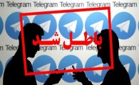 فعالیت آزادانه ادمین کانال‌های معاند در ایران/ لزوم برخورد قضایی با عاملان ایجاد التهاب در بازار ارز