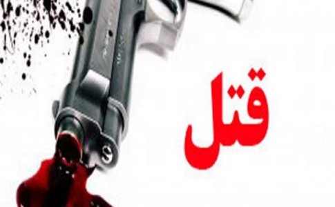 جزئیات قتل گلستان یکم/ پنج تیر شلیک شده است