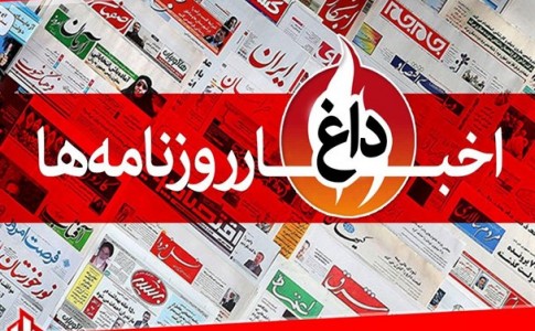 روزنامه اعتماد: اصلاح‌طلبان گویا به وضعیت عقیمی رسیده‌اند/ صوفی: اصلاح‌طلبان سرمایه اجتماعی خود را از دست داده‌اند