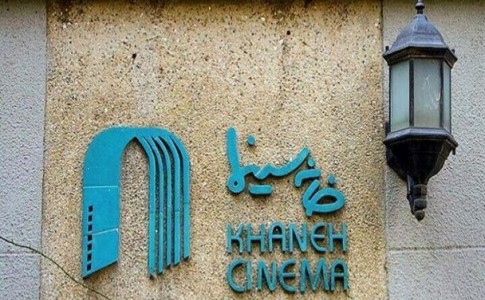 یکی از پرحاشیه ترین چهره های سینمای ایران در آستانه ریاست بر خانه سینما