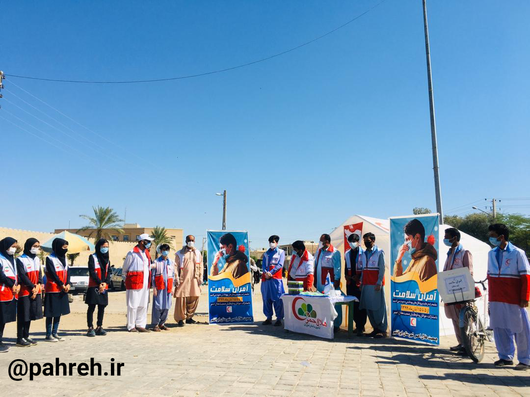 برگزاری طرح آمران سلامت در شهرستان  ایرانشهر