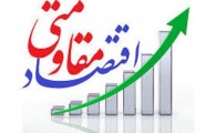 تخصیص 26 درصدی اعتبارات طرح های اقتصاد مقاومتی سیستان و بلوچستان/ 1093 میلیارد تومان به پروژه های جهش تولید اختصاص یافت