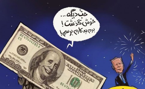 کاریکاتور/ دلار: خب دیگه خوش گذشت من برم بالا دوباره!