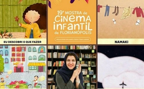 افتتاحیه جشنواره فیلم کودک برزیل با نمایش چهار انیمیشن ایرانی