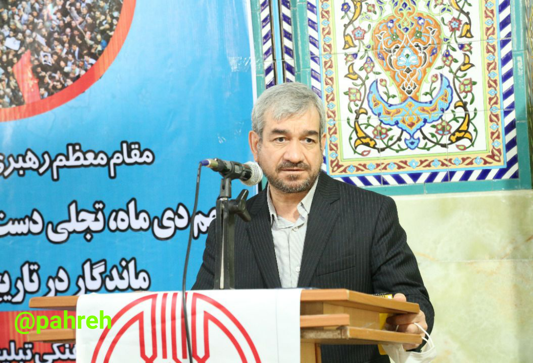 برگزاری بزرگداشت حماسه نهم دی‌ ماه در ایرانشهر