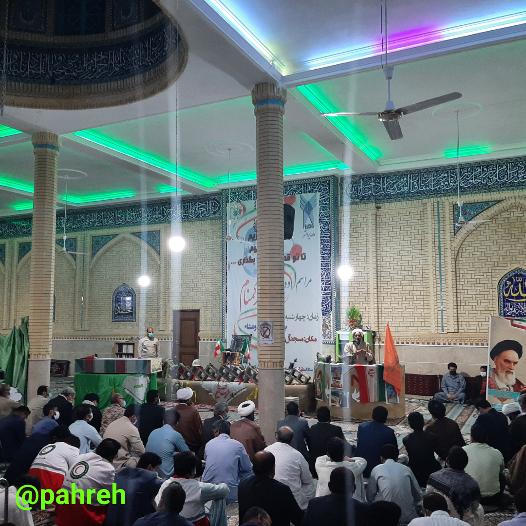 مراسم وداع با پیکر مطهر شهید گمنام، در مسجد جامع آل رسول(ص) ایرانشهر