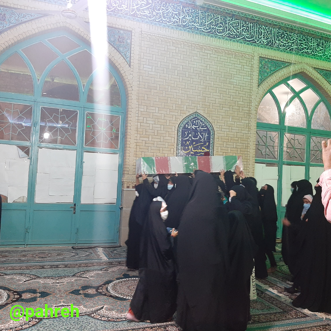 مراسم وداع با پیکر مطهر شهید گمنام، در مسجد جامع آل رسول(ص) ایرانشهر