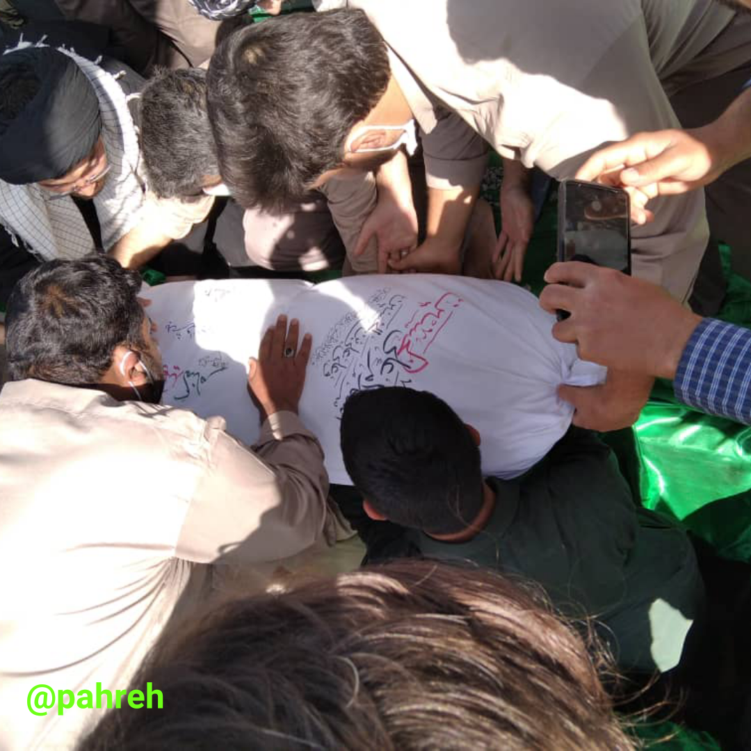 مراسم تشییع و تدفین پیکر مطهر شهید گمنام هشت سال دفاع مقدس در ایرانشهر