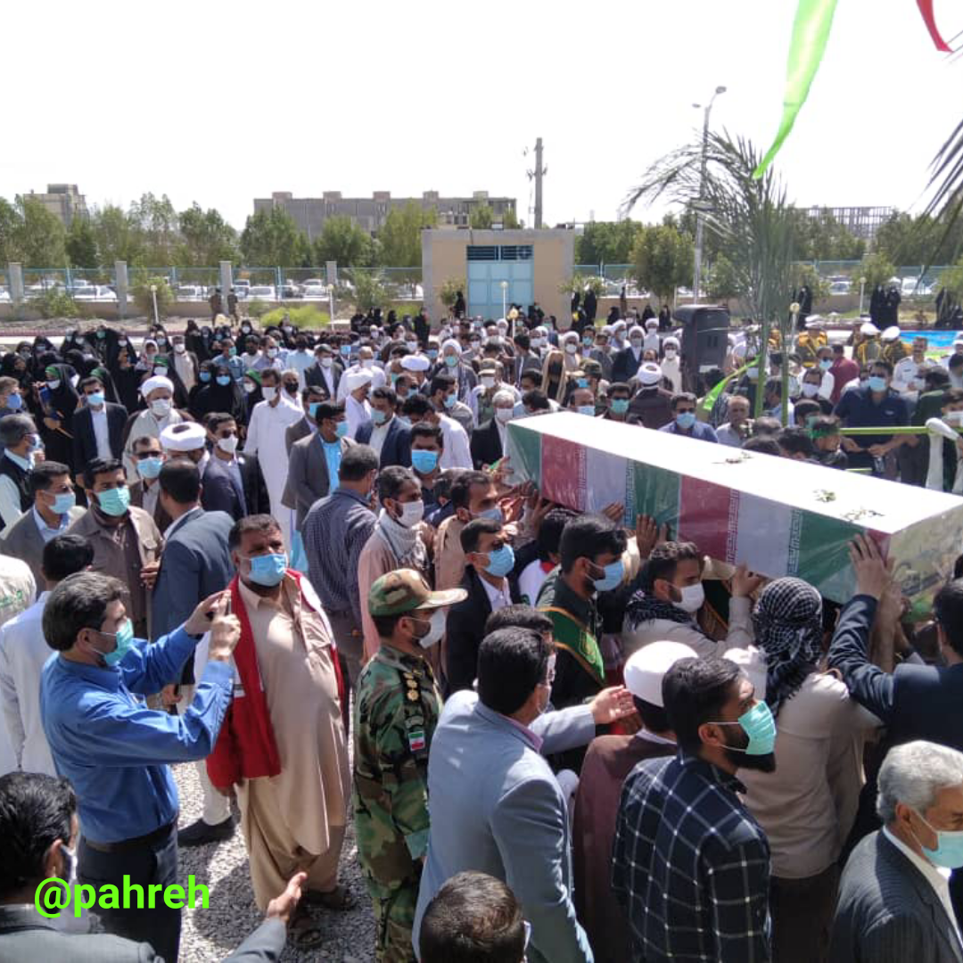 مراسم تشییع و تدفین پیکر مطهر شهید گمنام هشت سال دفاع مقدس در ایرانشهر