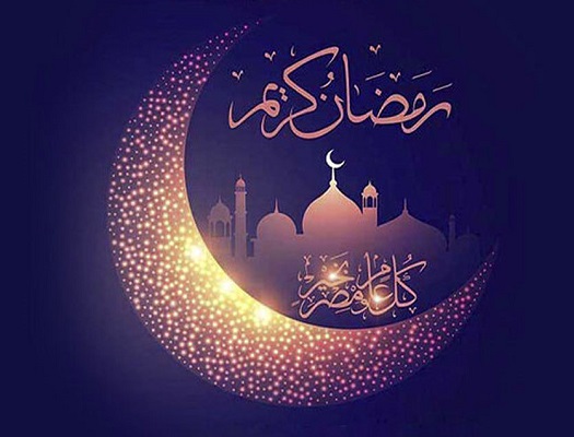 دعای روز اول ماه مبارک رمضان+موشن و پوستر