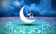 فیلم/مناجات باخدا در هشتمین روز از ماه مبارک رمضان