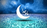 ​فیلم/مناجات باخدا در دوازدهمین روز از ماه مبارک رمضان