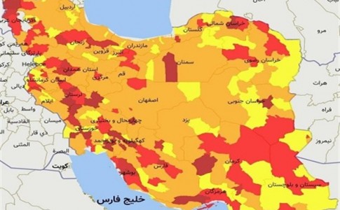 ۴ شهرستان سیستان و بلوچستان در وضعیت قرمز قرار گرفت/تعداد شهرستان های آبی به صفر رسید